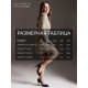 Платье мини женское с воротником MIST, размер 46, бежевое