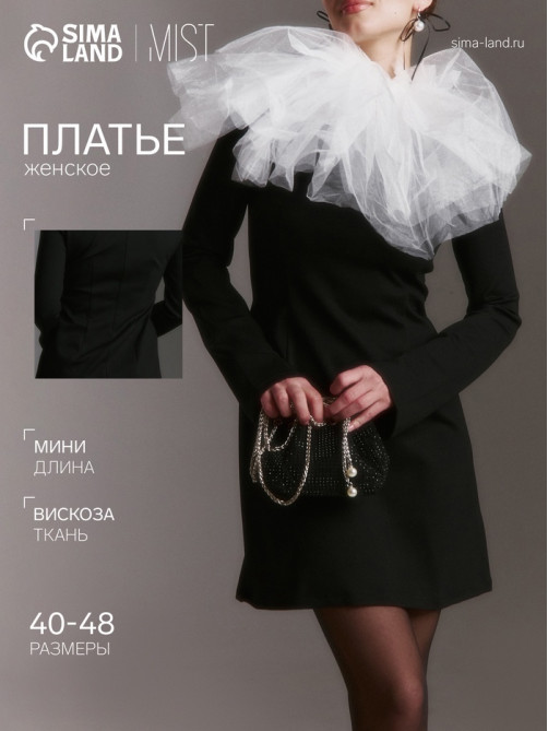 Платье мини женское MIST с акцентной линией плеч, размер 40, чёрное