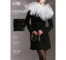 Платье мини женское MIST с акцентной линией плеч, размер 42, чёрное