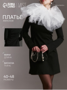 Платье мини женское MIST с акцентной линией плеч, размер 42, чёрное