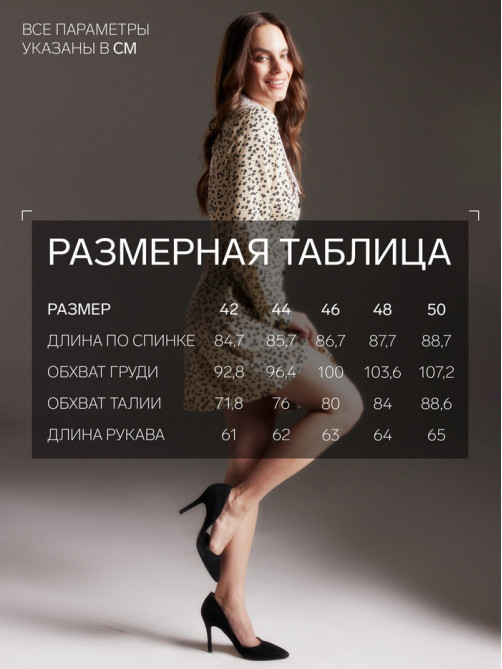 Платье мини женское с воротником MIST, размер 44, бежевое