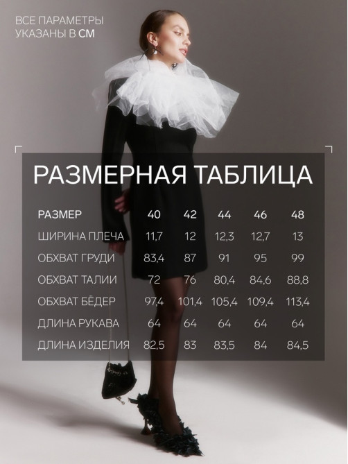 Платье мини женское MIST с акцентной линией плеч, размер 42, чёрное