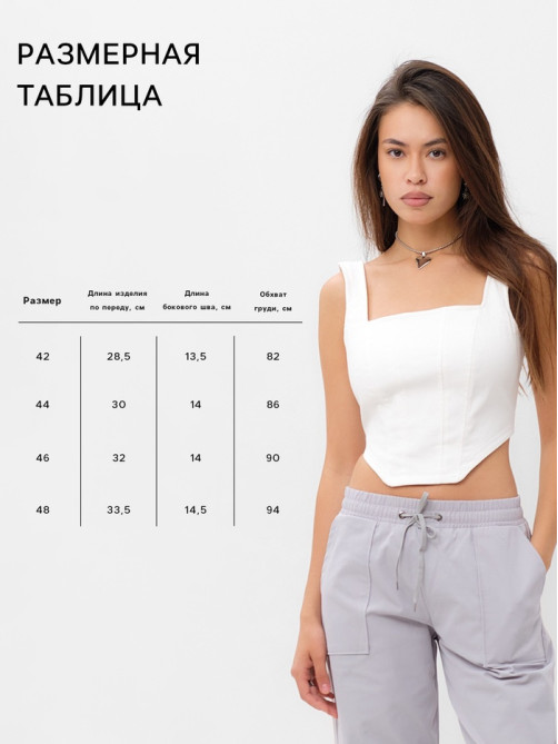 Корсет женский джинсовый MIST: Denim, размер 46, белый