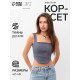 Корсет женский джинсовый MIST: Denim, размер 48, графит
