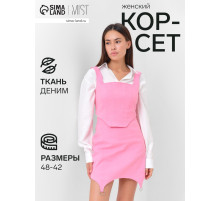 Корсет женский джинсовый MIST: Denim, размер 44, светло-розовый