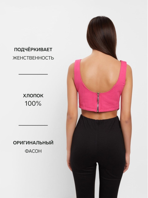 Корсет женский джинсовый MIST: Denim, размер 44, розовый