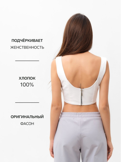 Корсет женский джинсовый MIST: Denim, размер 46, белый
