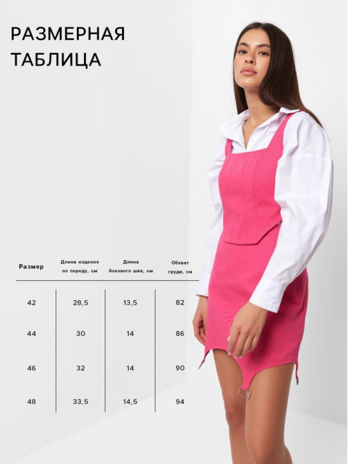 Корсет женский джинсовый MIST: Denim, размер 44, розовый