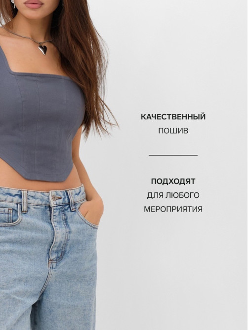 Корсет женский джинсовый MIST: Denim, размер 46, графит