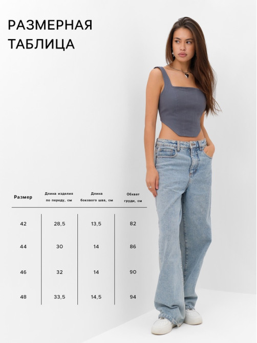 Корсет женский джинсовый MIST: Denim, размер 48, графит