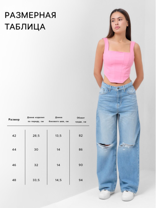 Корсет женский джинсовый MIST: Denim, размер 48, светло-розовый