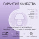 Лампа настольная «Азалия »E14, 220V, белая RISALUX