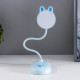 Лампа настольная «Мими» LED 3 Вт диммер USB голубой 8×12.5×32 см RISALUX