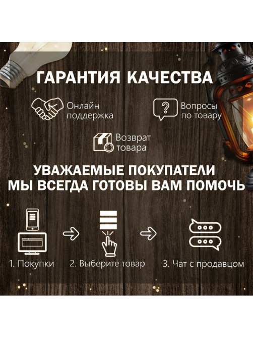 Керосиновая лампа зеленый с ручкой 8×6×20 см