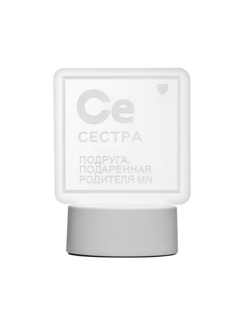 Светильник «Сестра» LED RGB от сети RISALUX