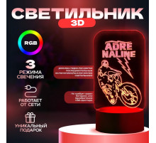 Светильник 3D RISALUX «Вело», LED-ночник, RGB, от сети, 9.5×10×19.5 см