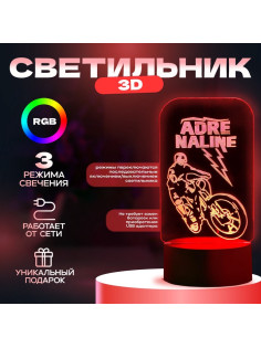 Светильник 3D RISALUX «Вело», LED-ночник, RGB, от сети, 9.5×10×19.5 см