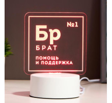Светильник «Брат» LED RGB от сети