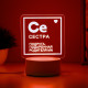 Светильник «Сестра» LED RGB от сети RISALUX