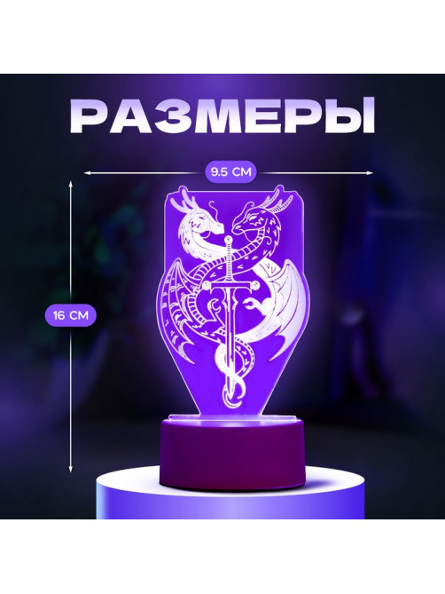 Светильник 3D RISALUX «Два дракона», LED-ночник, белый, 10×9.5×16 см