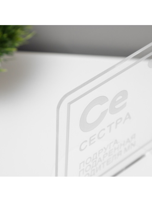 Светильник «Сестра» LED RGB от сети RISALUX
