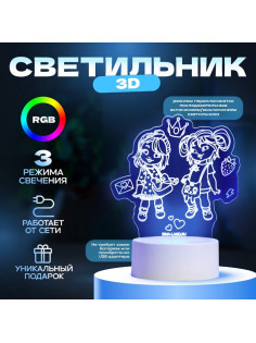 Светильник 3D RISALUX «Подружки», LED-ночник, RGB, от сети