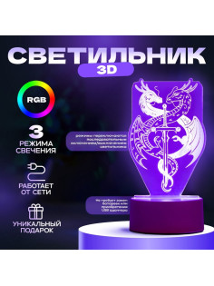 Светильник 3D RISALUX «Два дракона», LED-ночник, белый, 10×9.5×16 см
