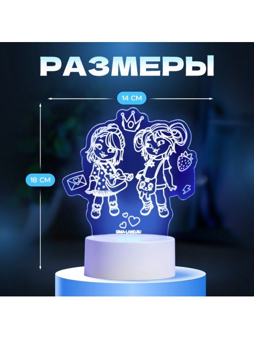 Светильник 3D RISALUX «Подружки», LED-ночник, RGB, от сети