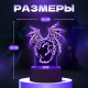 Светильник 3D RISALUX «Дракон», LED-ночник, RGB, от сети, 14.2×9.5×16 см