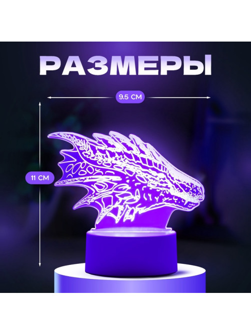 Светильник 3D RISALUX «Дракон», LED-ночник, белый 15×9.5×11 см