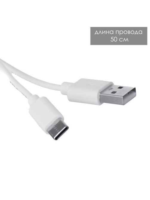 Светильник сенсорный «Колесо» LED крутится 6 Вт USB 15×4×16 см RISALUX