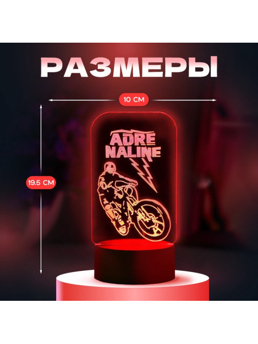 Светильник 3D RISALUX «Вело», LED-ночник, RGB, от сети, 9.5×10×19.5 см