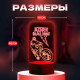Светильник 3D RISALUX «Вело», LED-ночник, RGB, от сети, 9.5×10×19.5 см