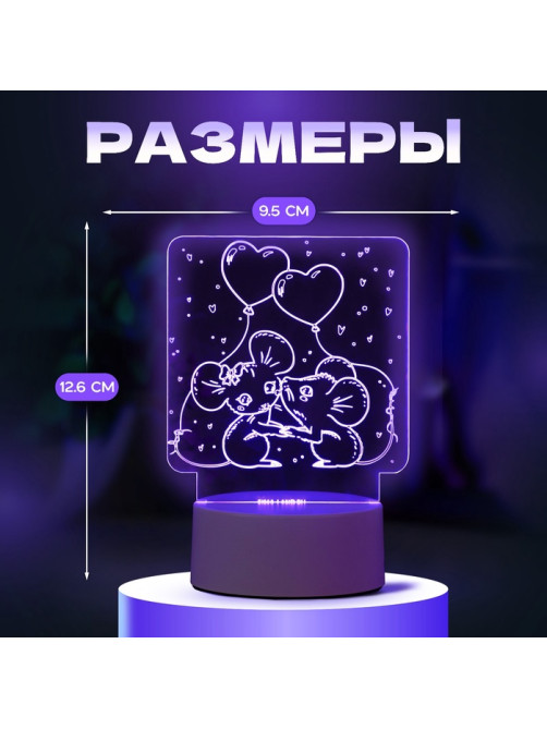 Светильник 3D RISALUX «Мышата», LED-ночник, RGB, от сети, 11.2×9.5×12.6 см
