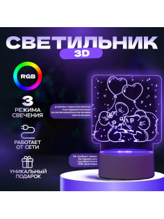 Светильник 3D RISALUX «Мышата», LED-ночник, RGB, от сети, 11.2×9.5×12.6 см
