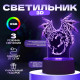 Светильник 3D RISALUX «Дракон», LED-ночник, RGB, от сети, 14.2×9.5×16 см