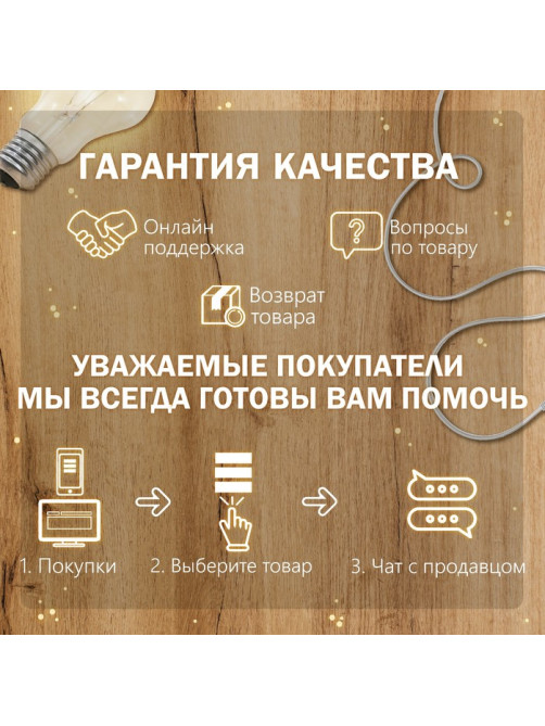 Бра «Вента» 1×40 Вт Е27 20×31×21.5 см чёрный