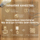 Бра «Вента» 1×40 Вт Е27 20×31×21.5 см чёрный