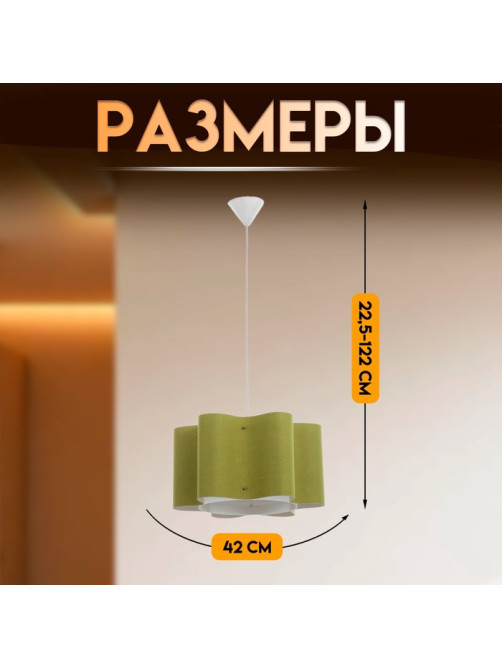 Светильник подвесной BayerLux «Лаура», Е27, 15 Вт, зелёный, 42×42×22.5-122 см