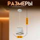 Светильник подвесной BayerLux 2447/1 E27 40 Вт, белый, 12×12×12-112 см