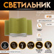 Светильник подвесной BayerLux «Лаура», Е27, 15 Вт, зелёный, 42×42×22.5-122 см