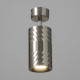 Спот «Алисер» GU10 серебро 7.5×7.5×20 см