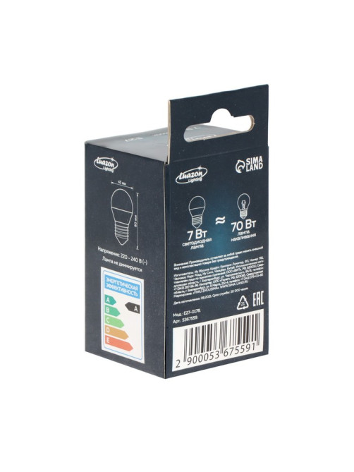 Лампа светодиодная Luazon Lighting, G45, 7 Вт, E27, 630 Лм, 6500 К, свечение холодное белое