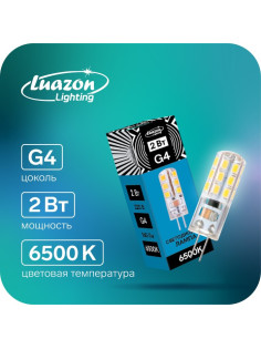Лампа светодиодная Luazon Lighting, G4, 2 Вт, 220 В, 6500 K, 160 Лм