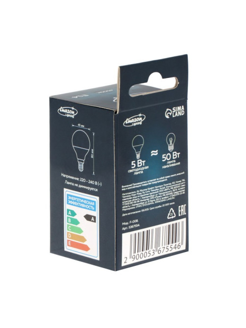 Лампа светодиодная Luazon Lighting, G45, 5 Вт, E14, 450 Лм, 4000 К, свечение нейтральное белое