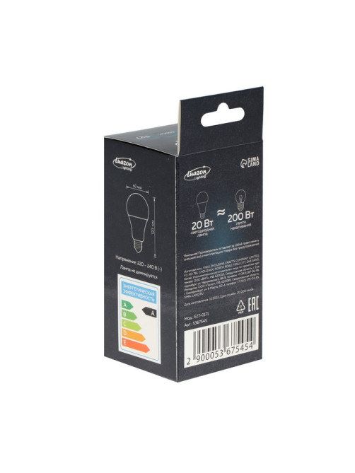 Лампа светодиодная Luazon Lighting, A60, 20 Вт, E27, 1620 Лм, 6500 К, свечение холодное белое