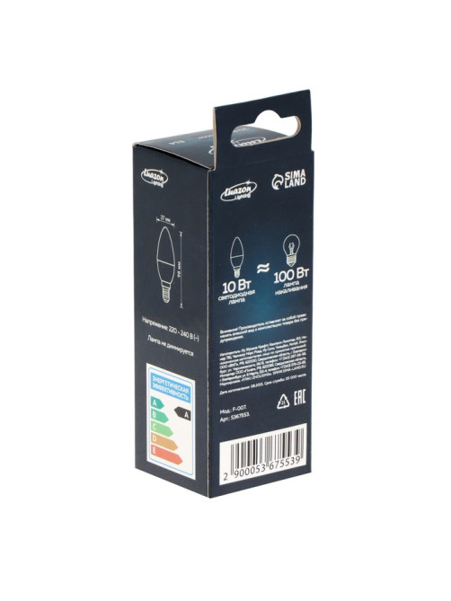 Лампа светодиодная Luazon Lighting, C37, 10 Вт, E14, 840 Лм, 4000 К, свечение нейтральное белое