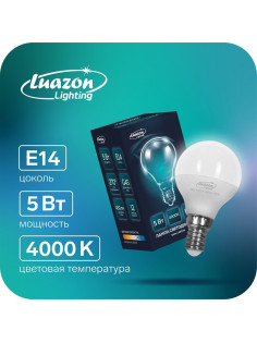Лампа светодиодная Luazon Lighting, G45, 5 Вт, E14, 450 Лм, 4000 К, свечение нейтральное белое