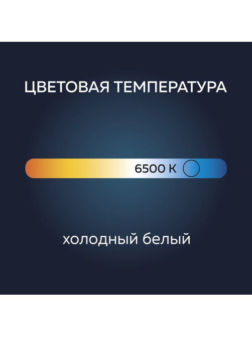 Лампа светодиодная Luazon Lighting, A60, 20 Вт, E27, 1620 Лм, 6500 К, свечение холодное белое