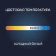 Лампа светодиодная Luazon Lighting, A60, 20 Вт, E27, 1620 Лм, 6500 К, свечение холодное белое
